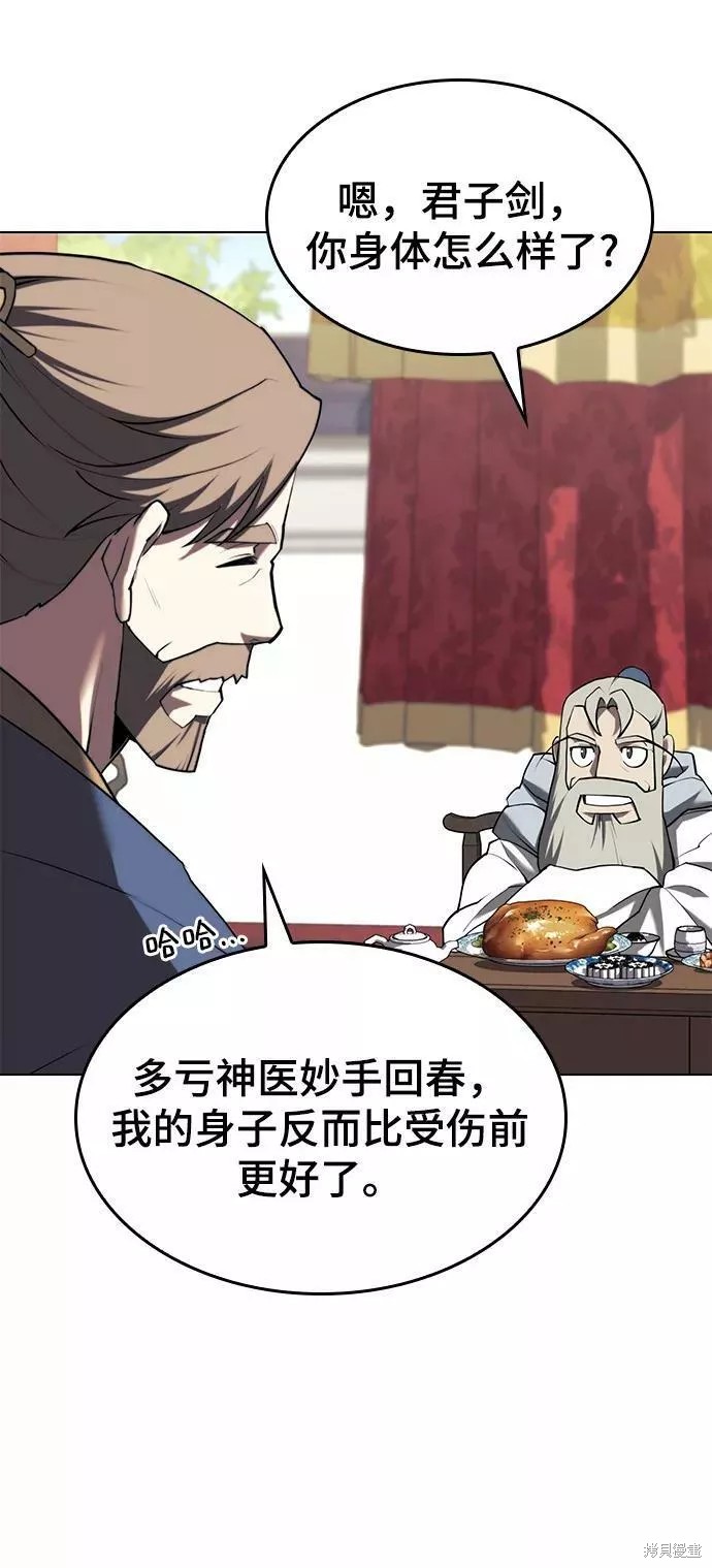 第 55 页