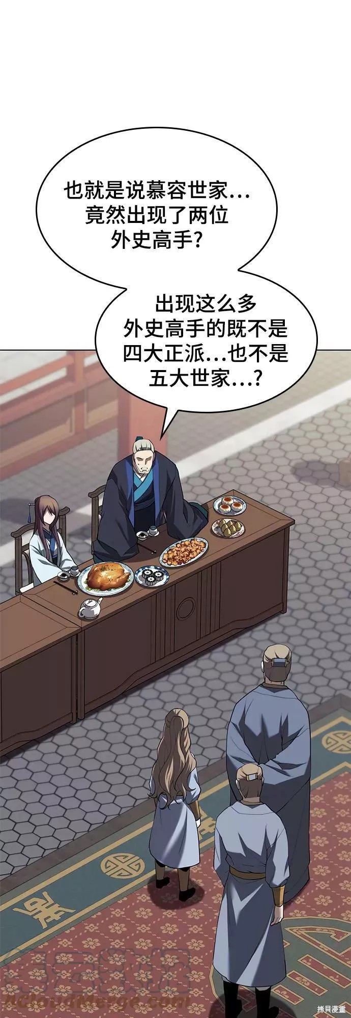 第 57 页
