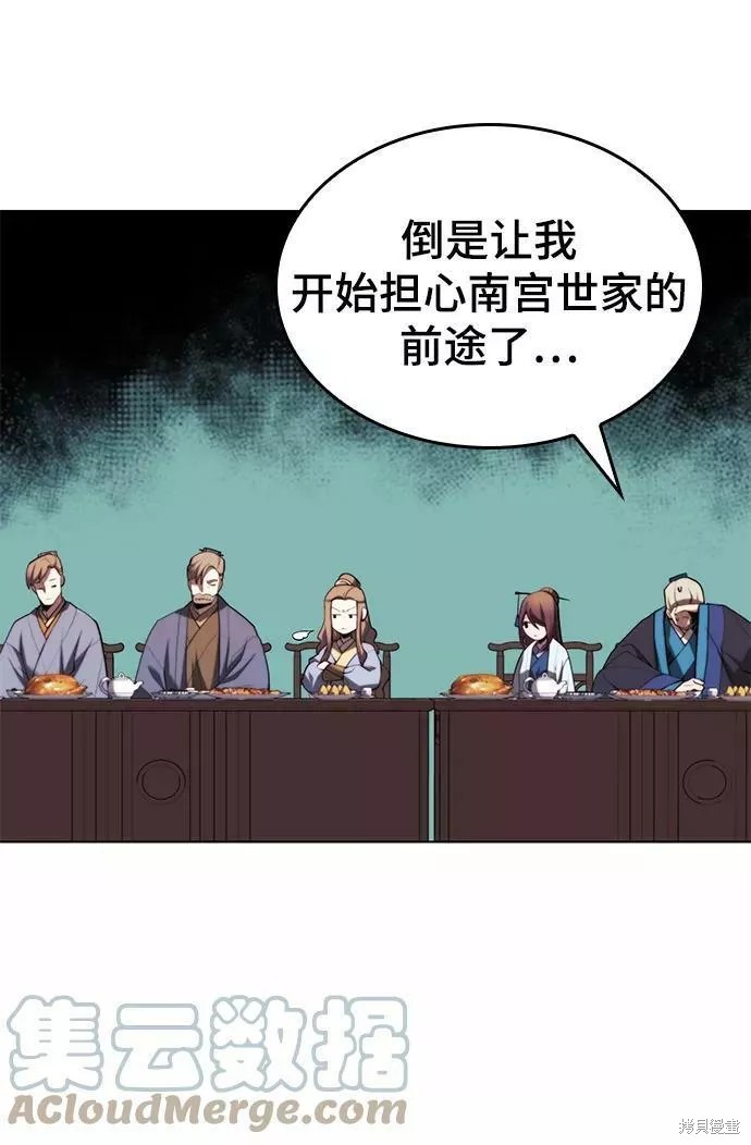 第 60 页