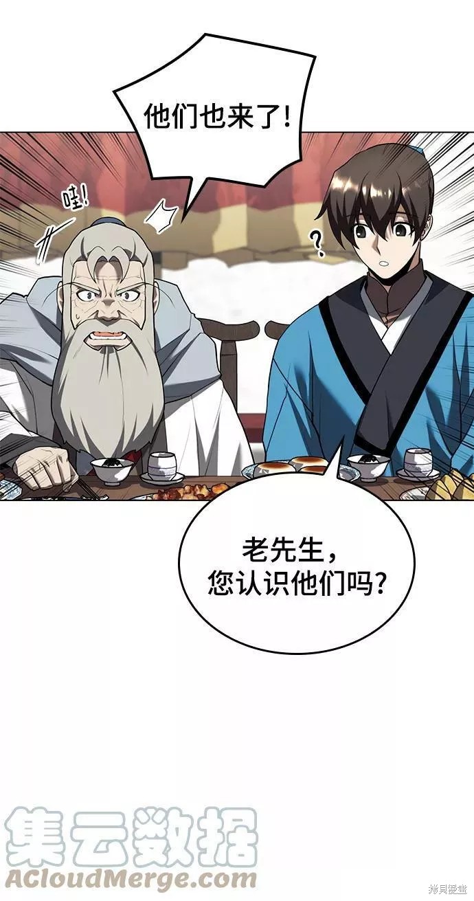 第 63 页