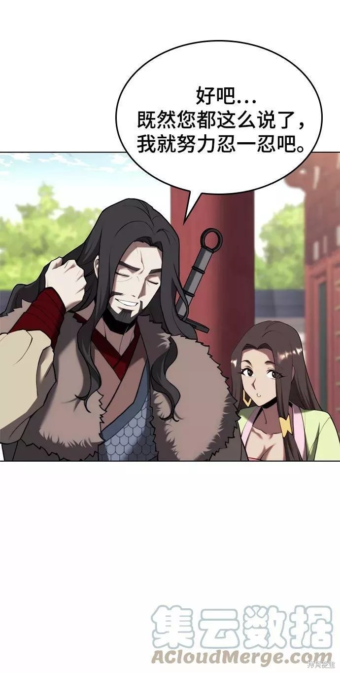 第 66 页