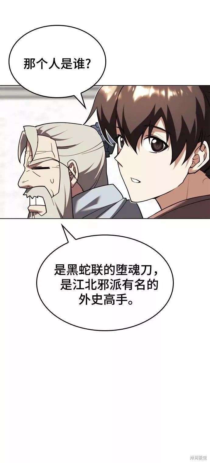 第 68 页