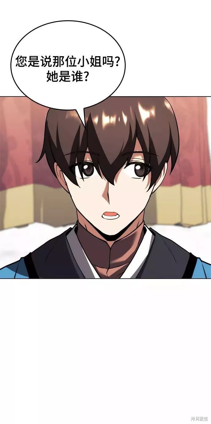 第 71 页