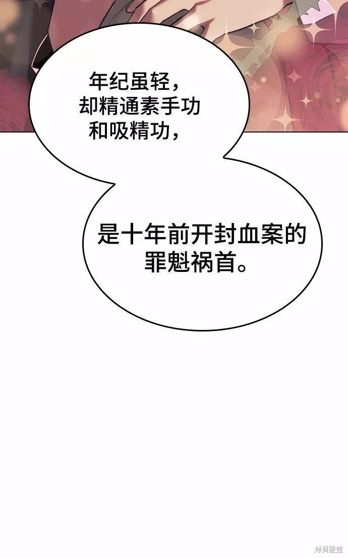 第 73 页