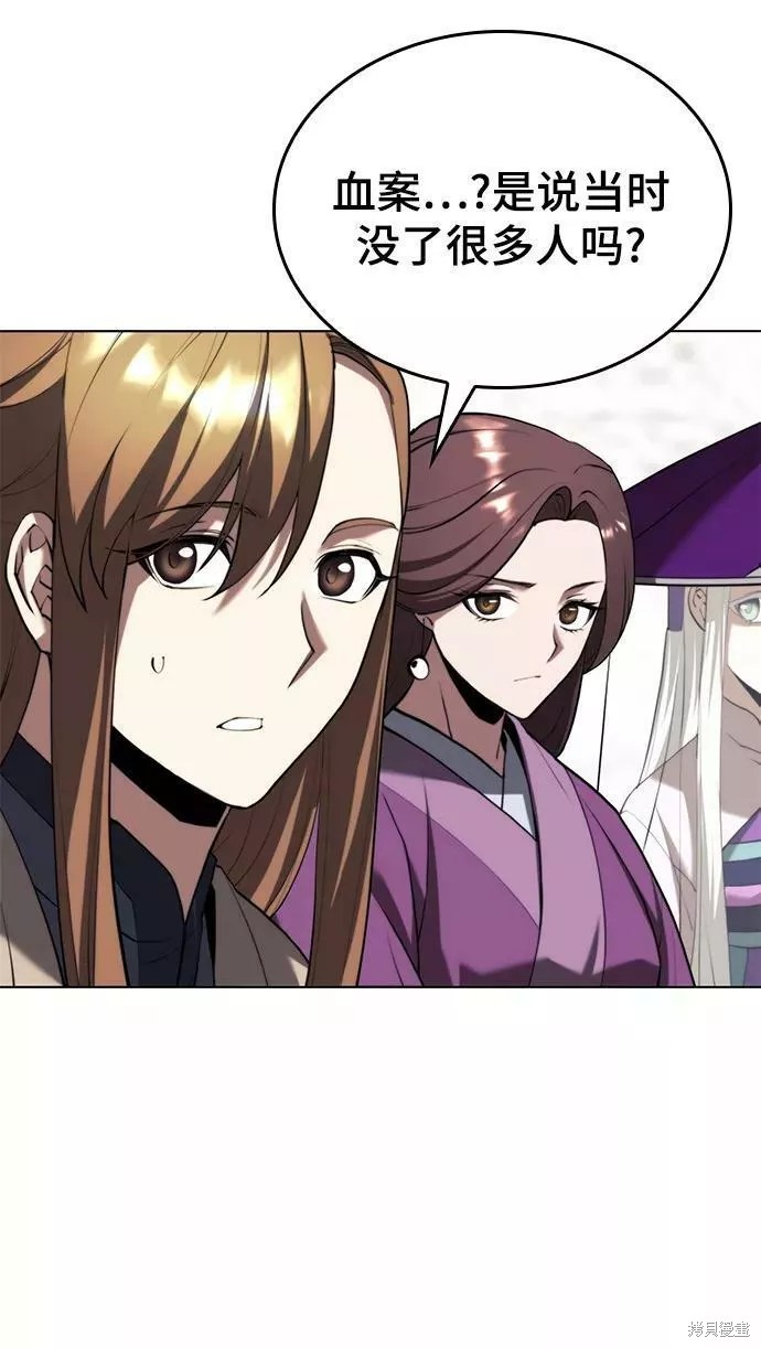 第 74 页