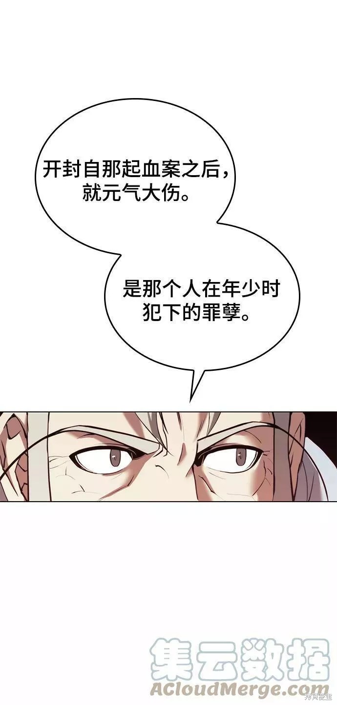 第 75 页