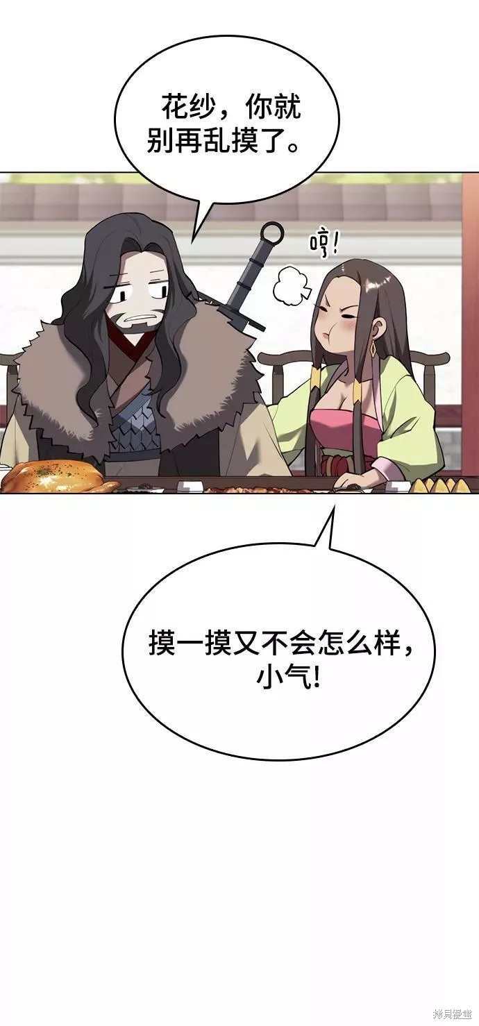 第 76 页