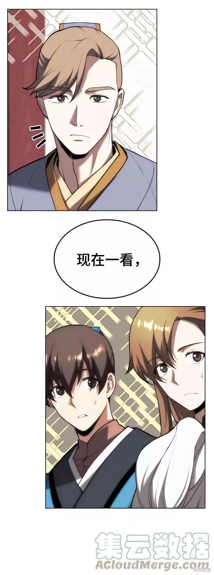 第 78 页