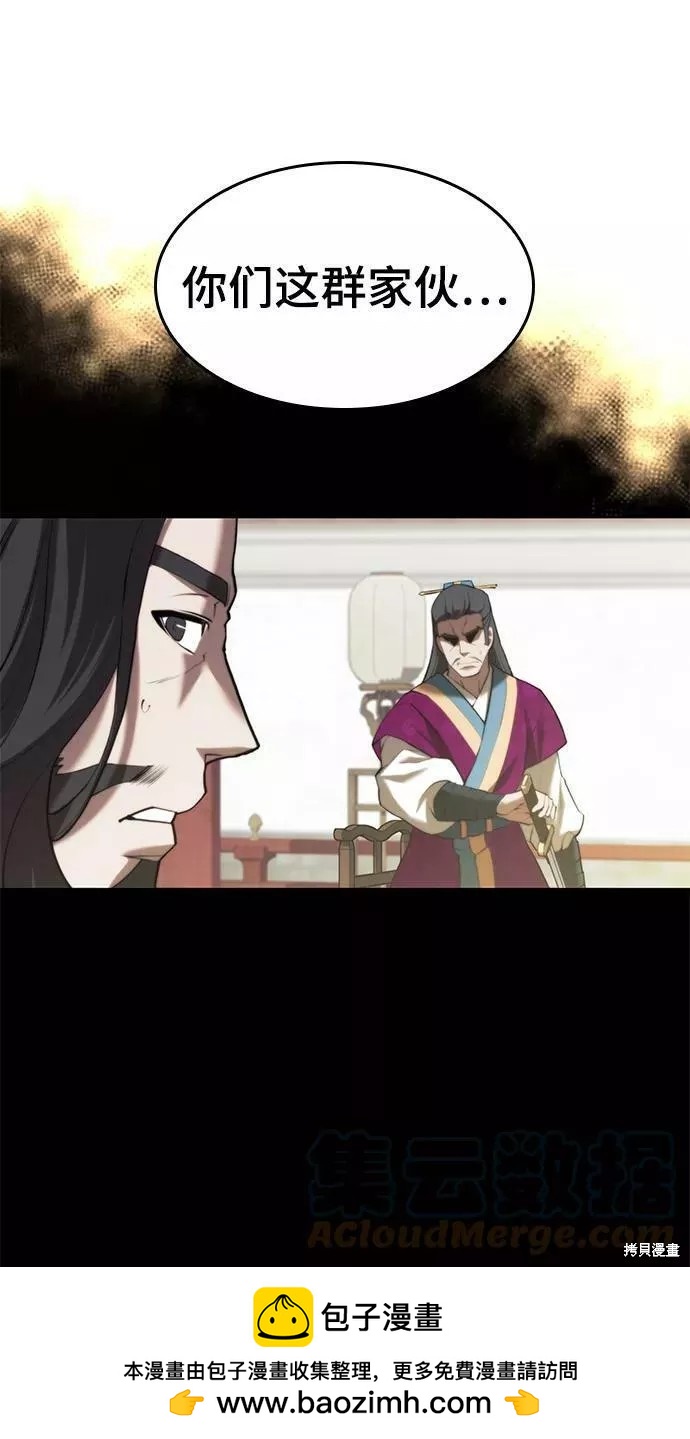 第 100 页