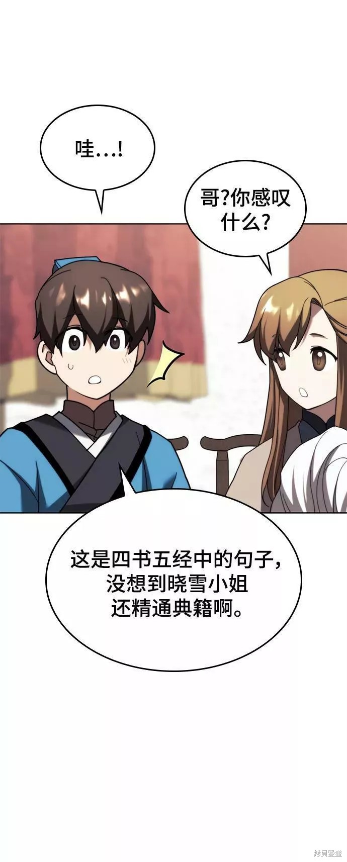 第 34 页