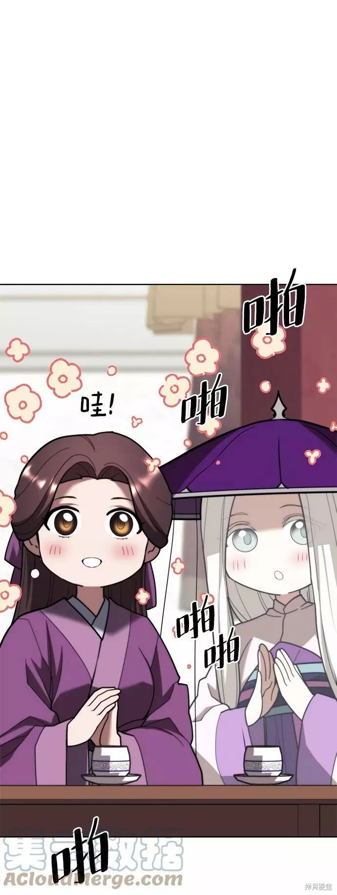 第 52 页