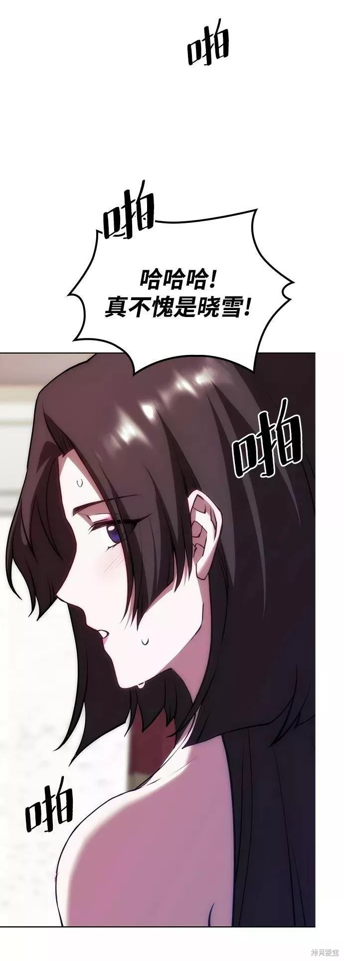 第 53 页