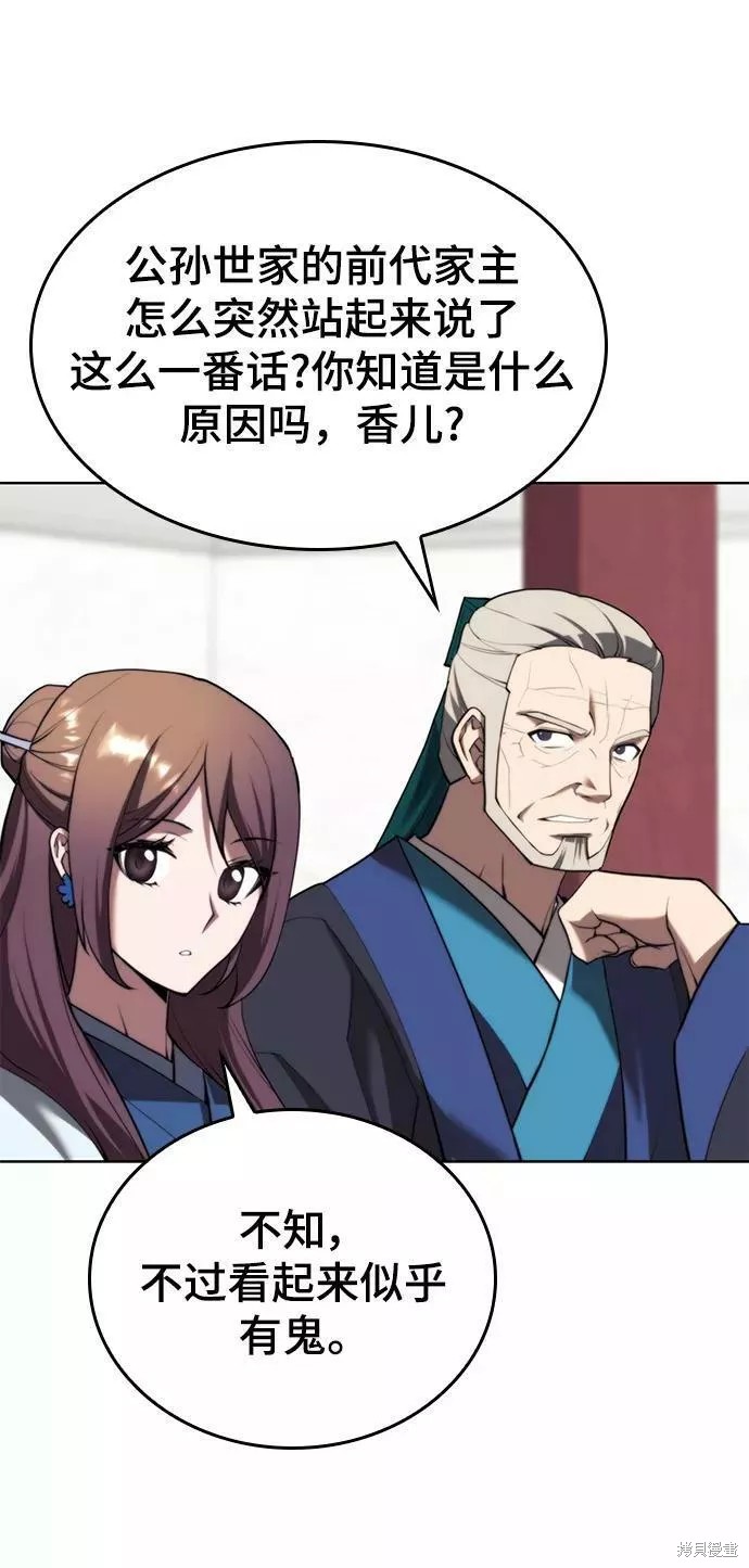第 57 页