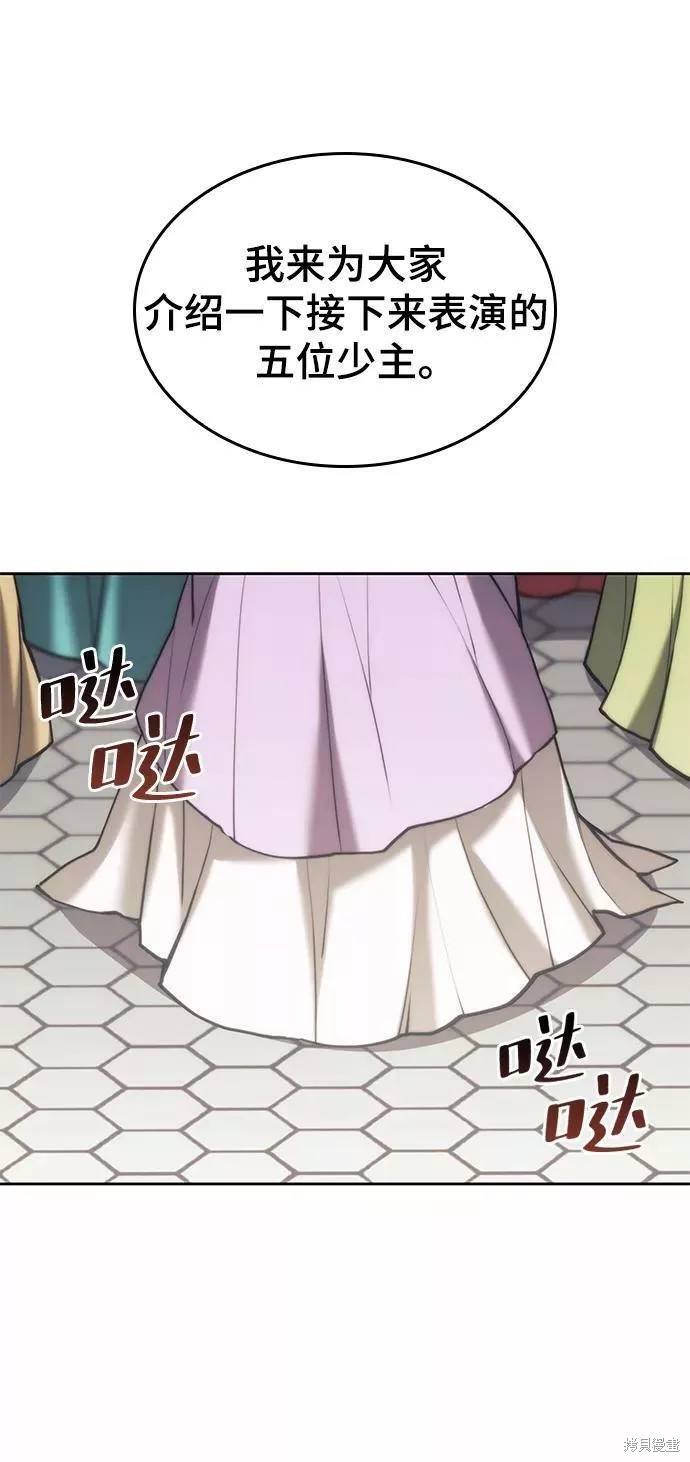 第 59 页