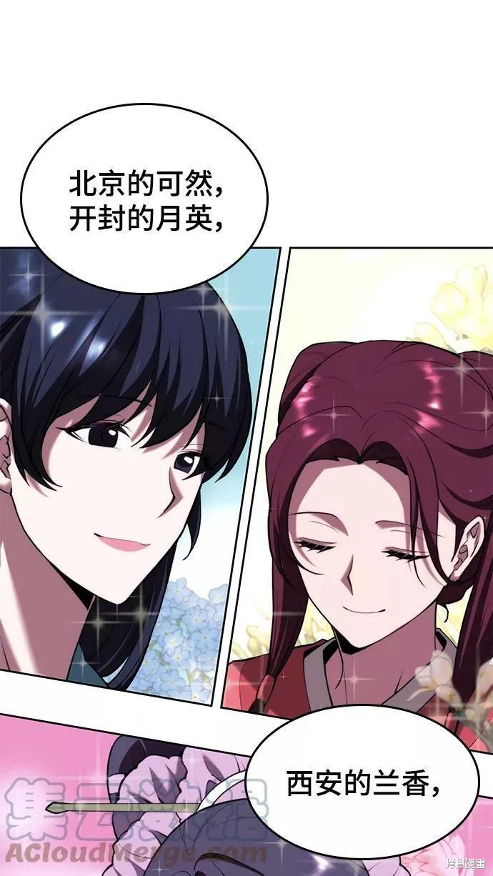 第 60 页