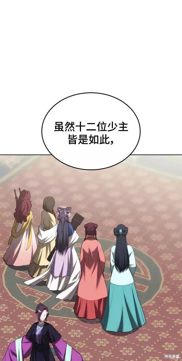 第 62 页