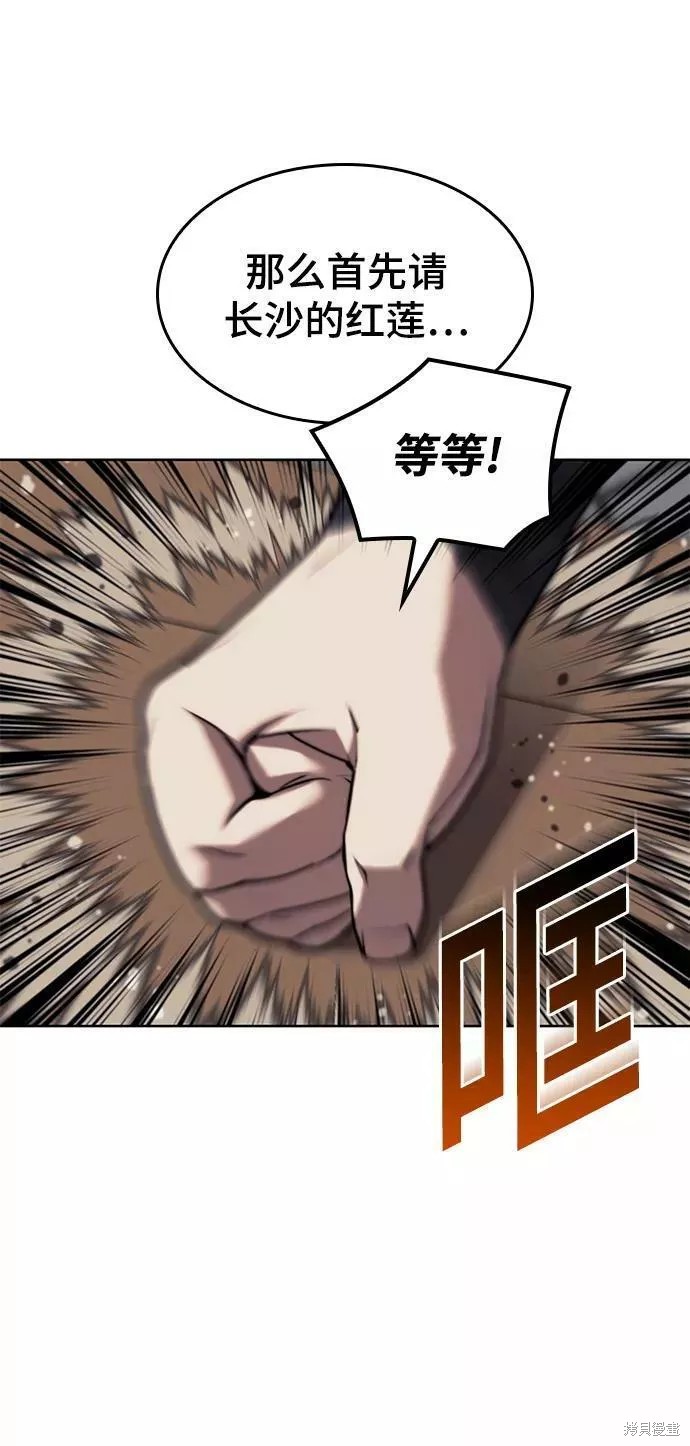 第 66 页