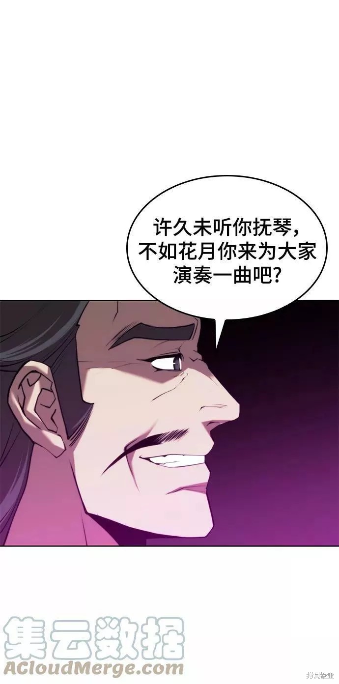 第 68 页