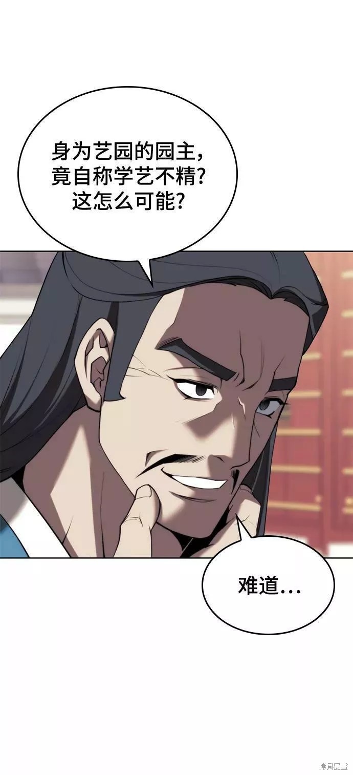 第 71 页