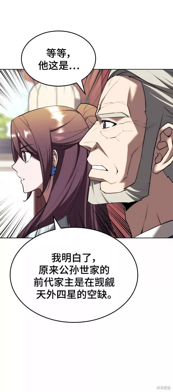 第 73 页
