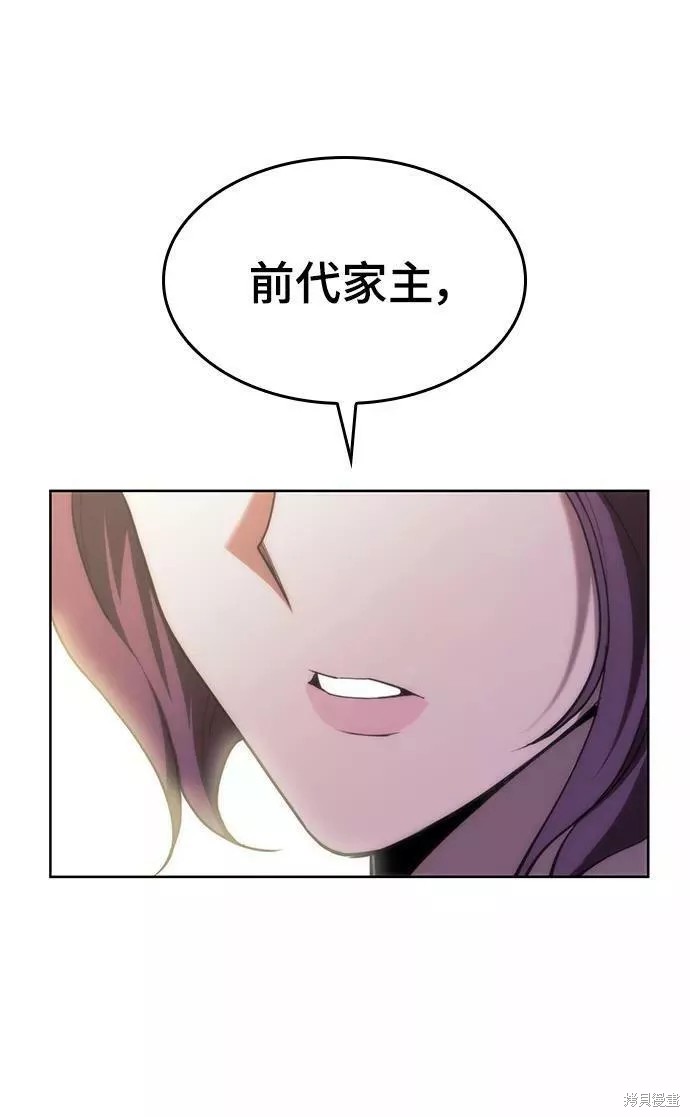 第 75 页