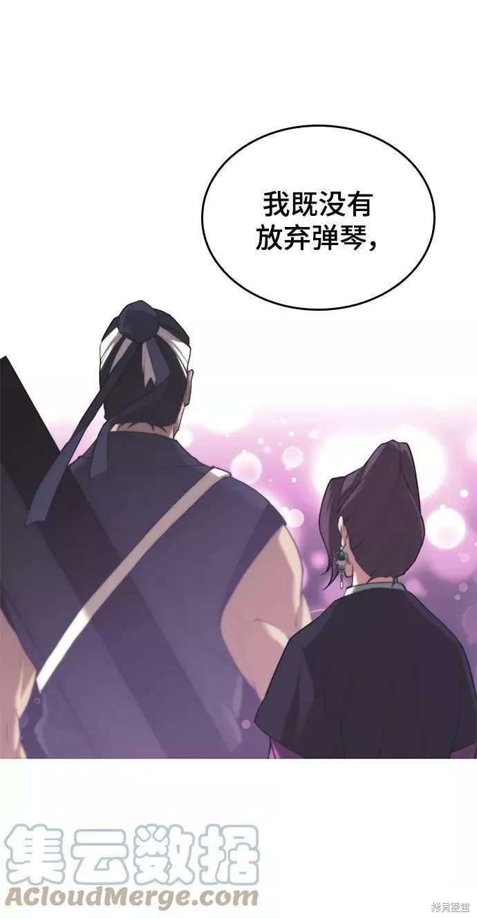 第 76 页