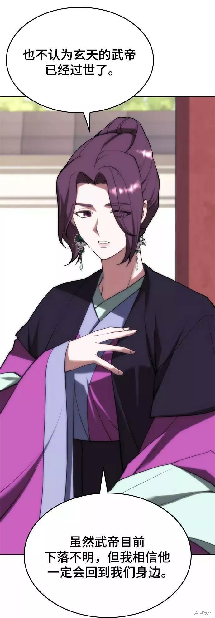 第 77 页