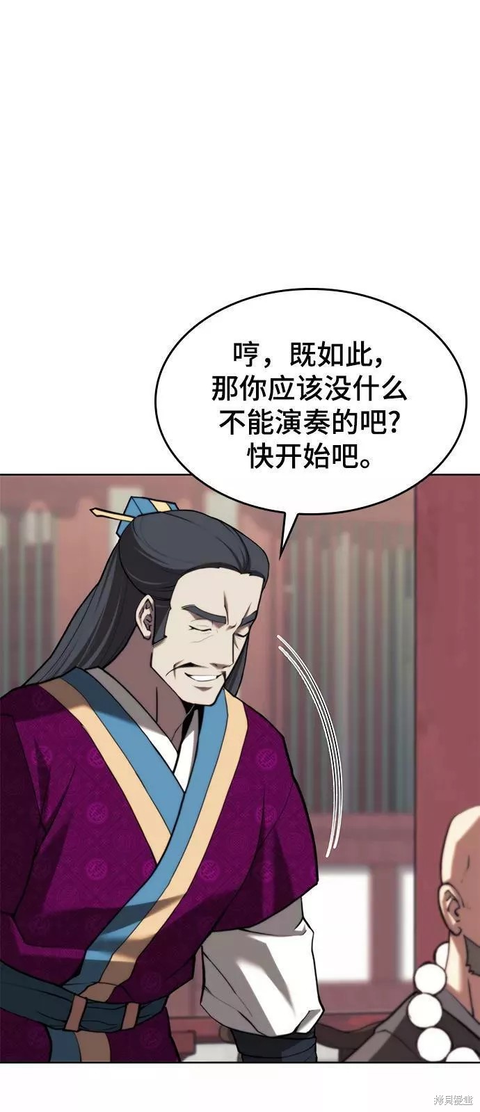 第 78 页