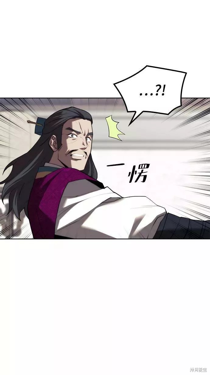 第 86 页