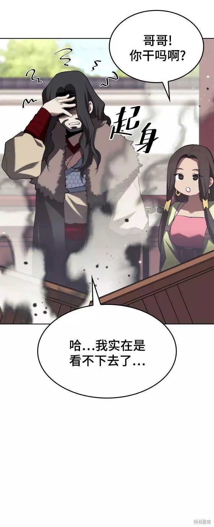 第 87 页