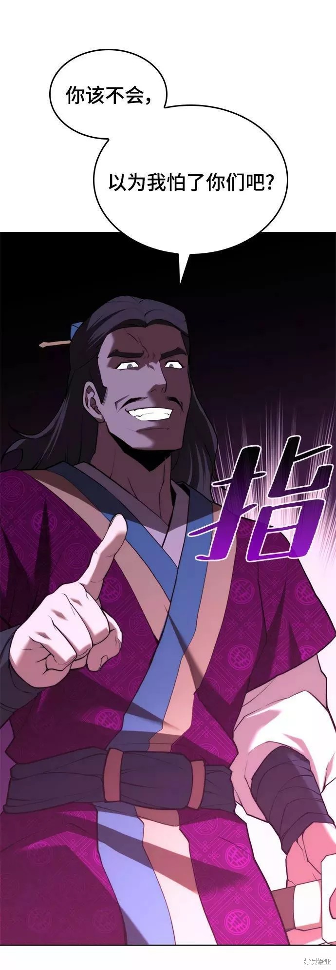 第 93 页