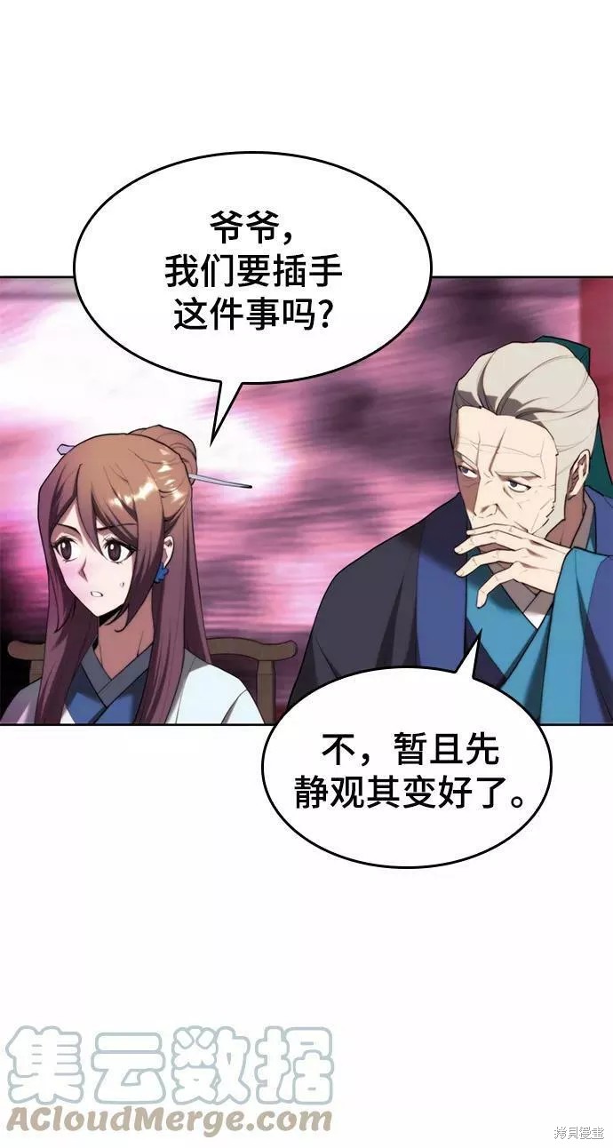 第 96 页