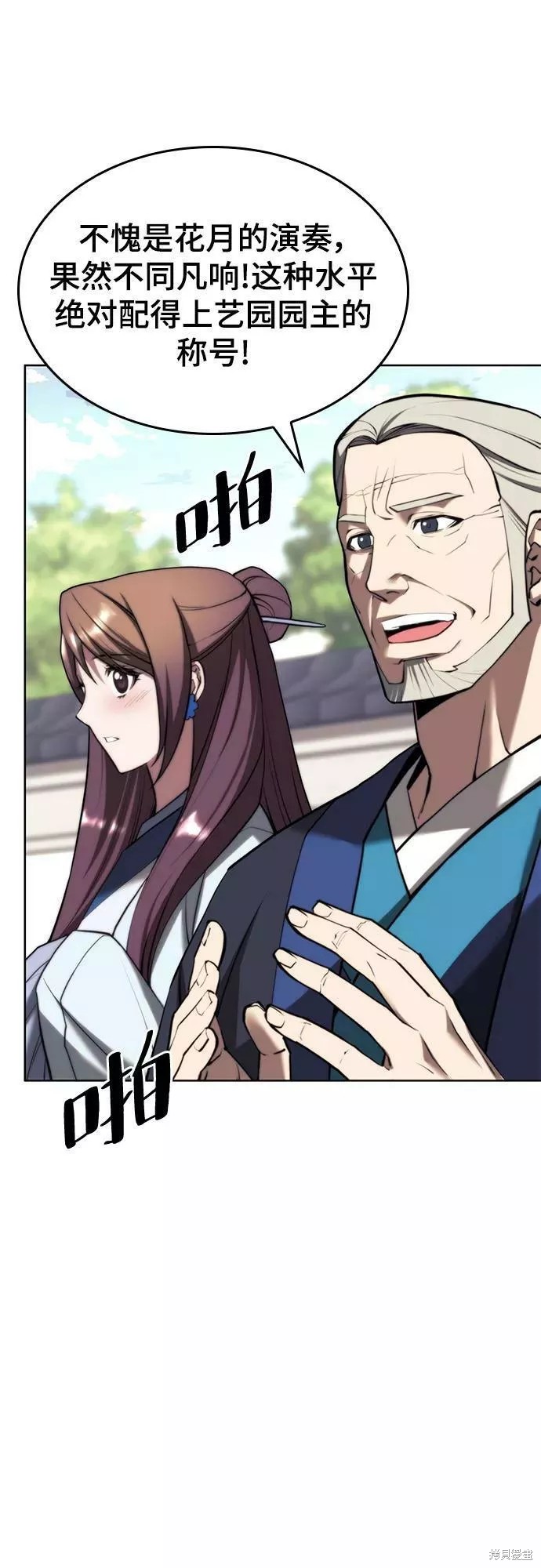 第 61 页