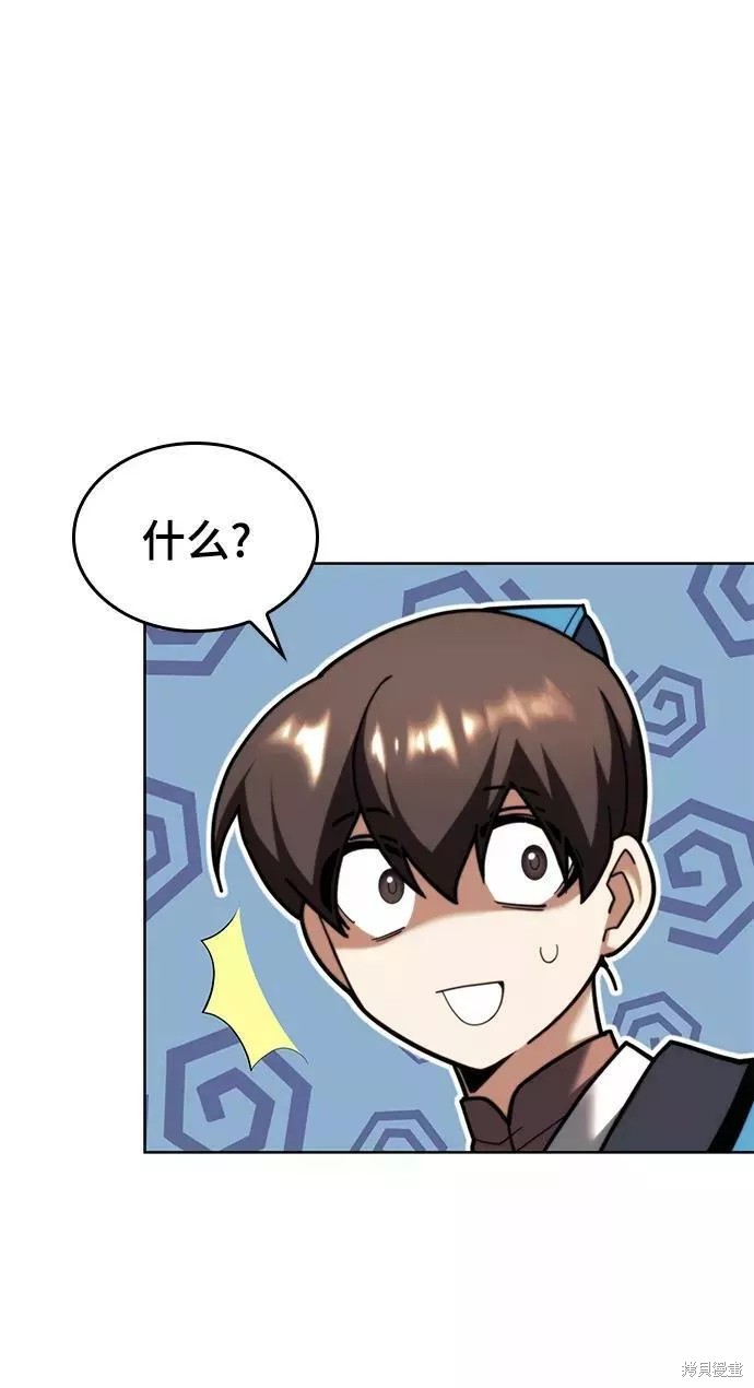 第 68 页