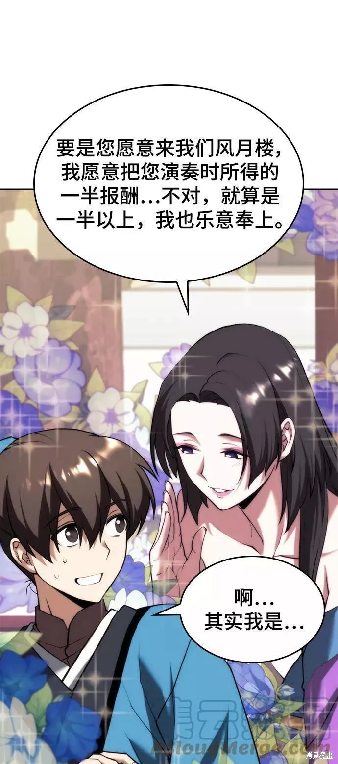 第 69 页