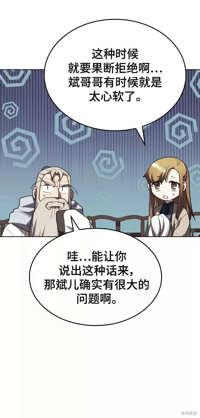 第 71 页
