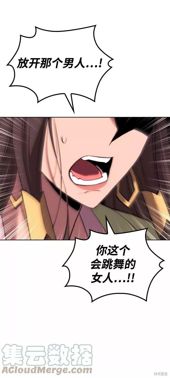 第 72 页