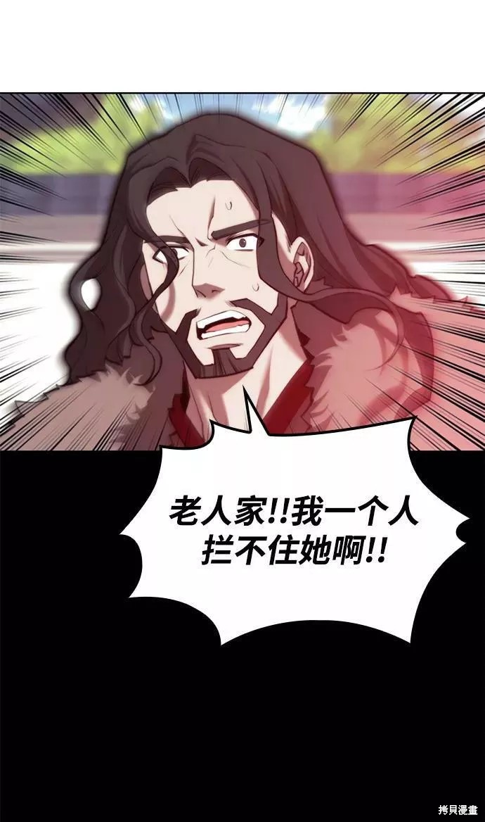 第 77 页