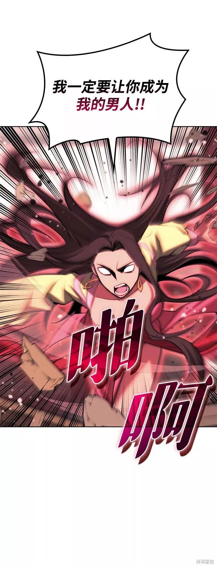 第 80 页