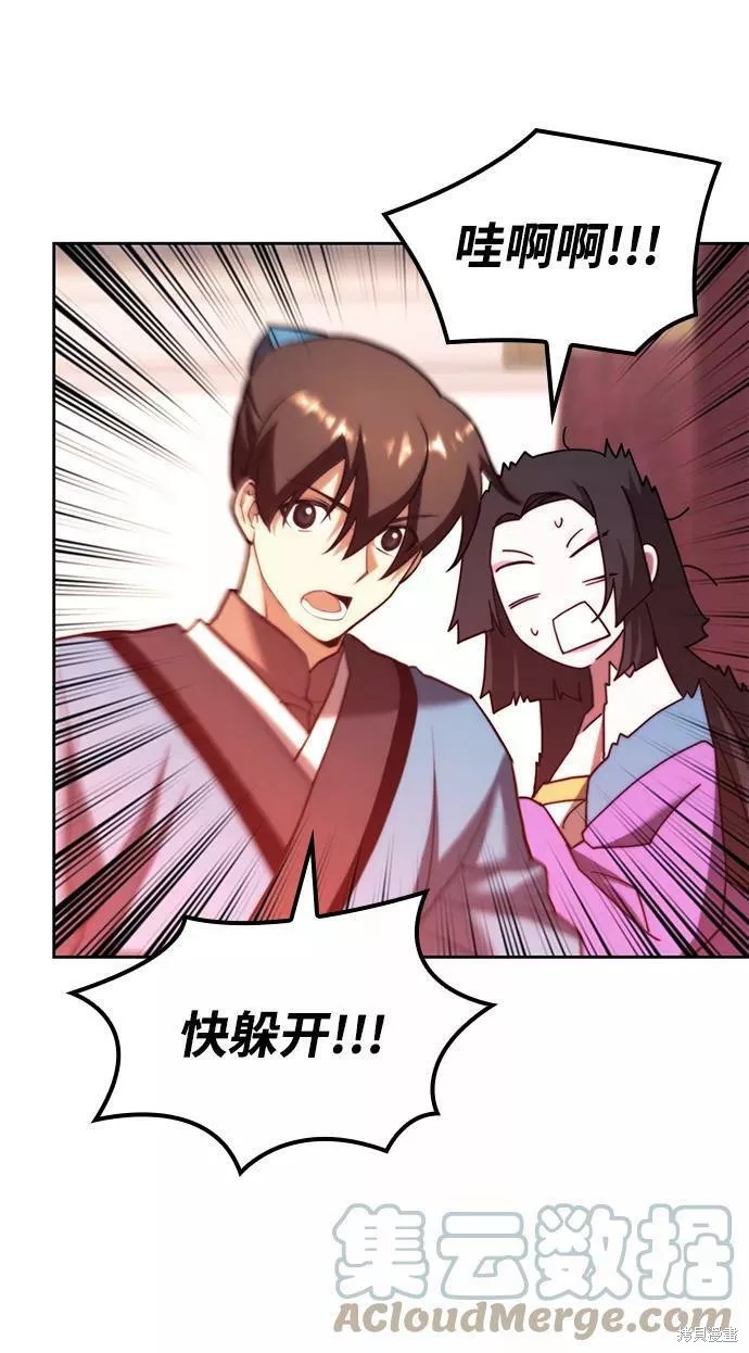 第 81 页