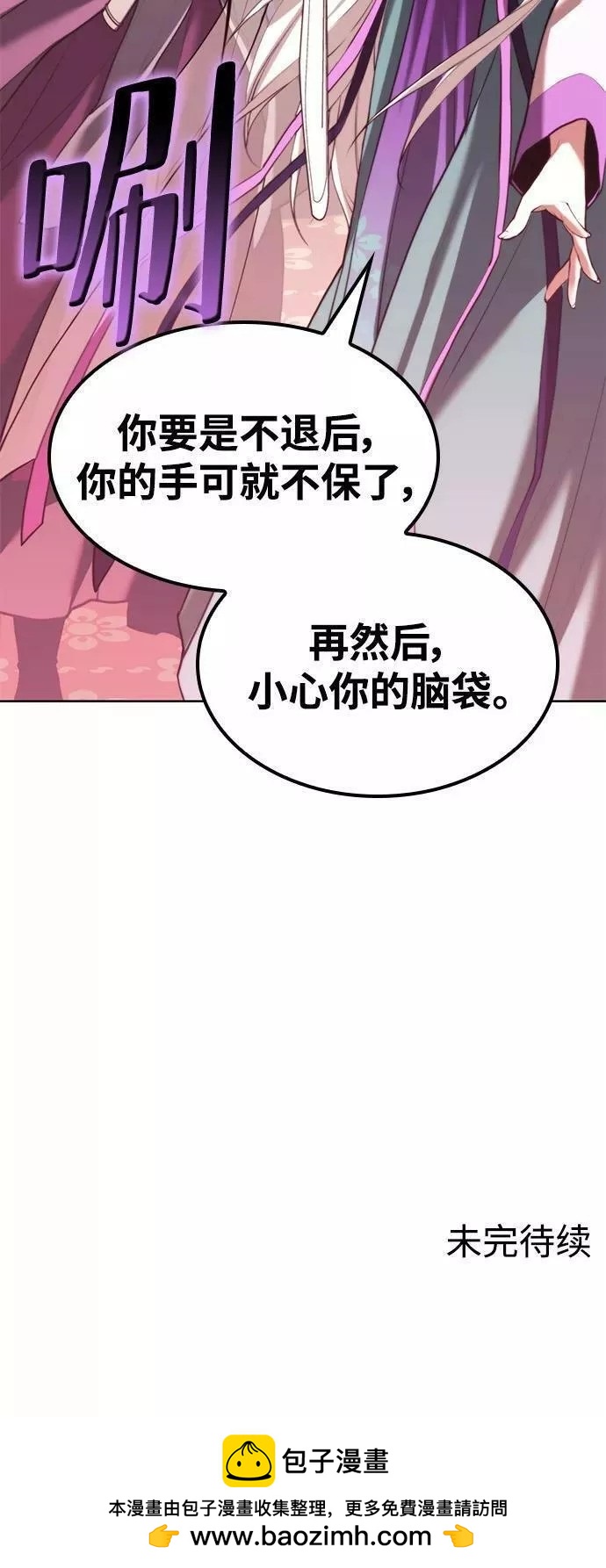 第 85 页