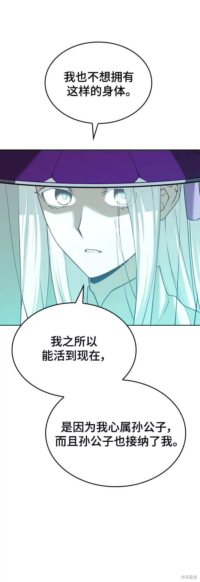 第 70 页
