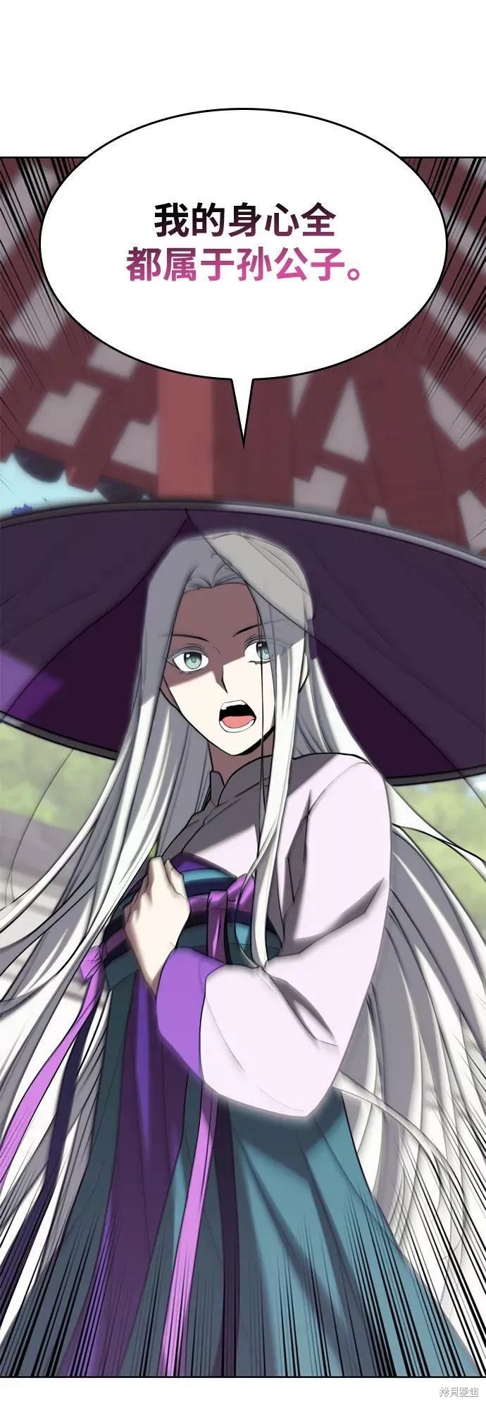 第 77 页
