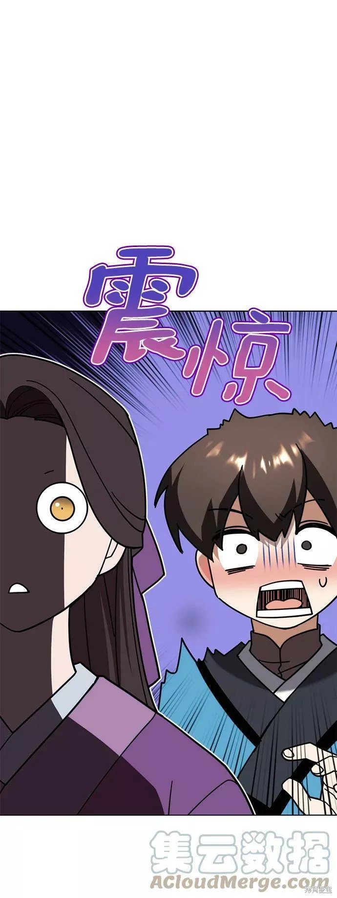 第 78 页