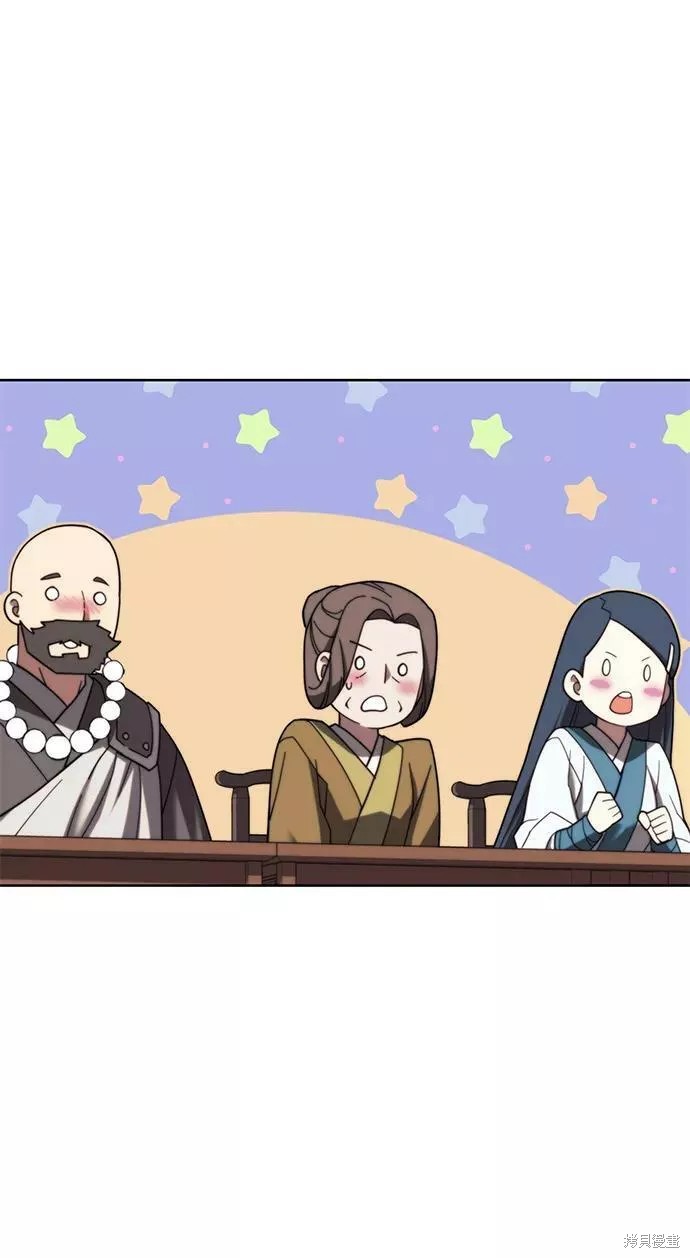 第 79 页