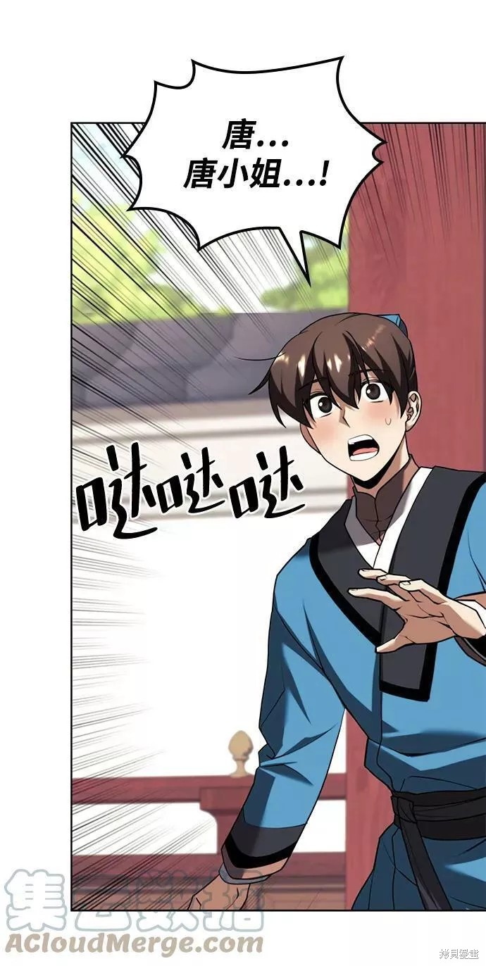 第 81 页