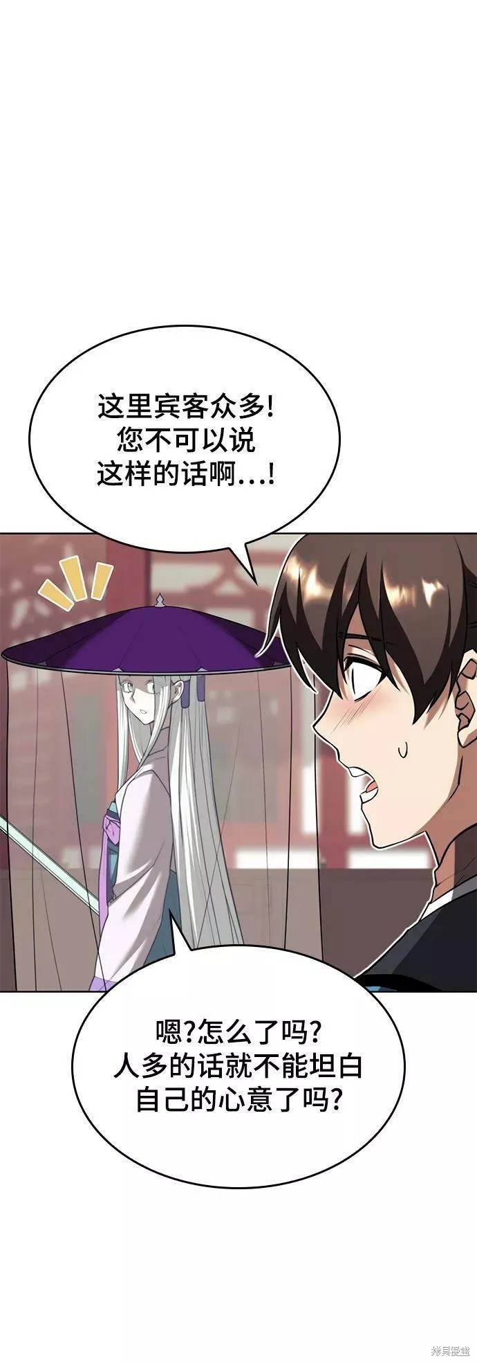 第 82 页