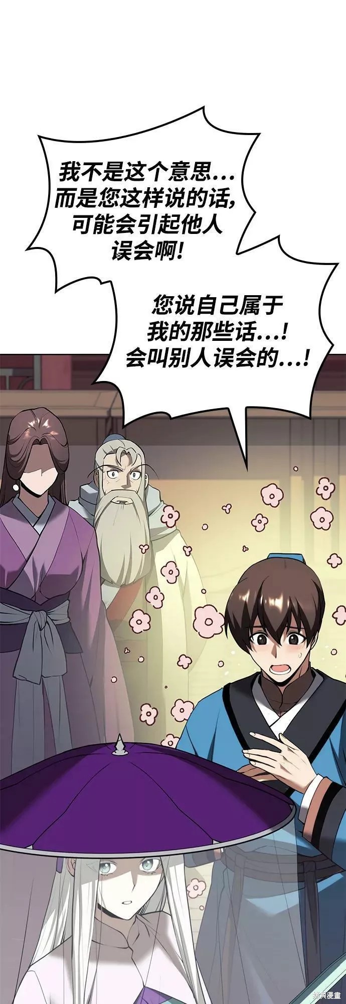 第 83 页