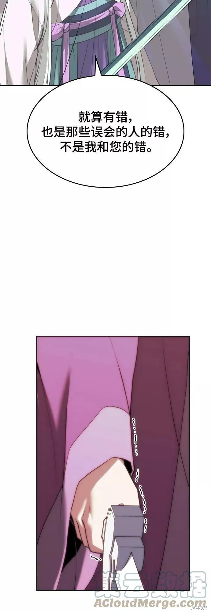 第 84 页