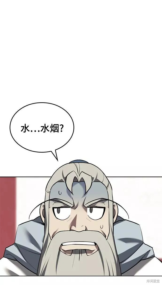 第 85 页